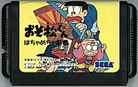 EmptyCart.png